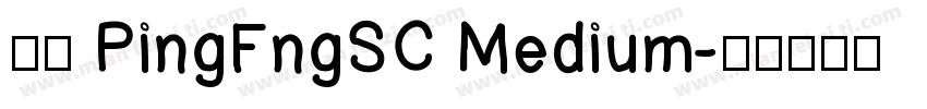 字体 PingFngSC Medium字体转换